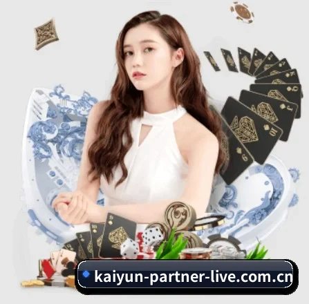 公司成立 - kaiyun-partner-live.com.cn品牌正式登场,持有顶级运营资质,树立行业标杆。